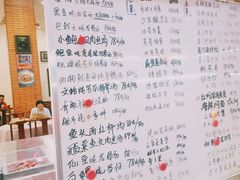 菜单-上青本港海鲜(后江埭路店)