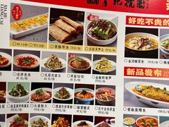 -李记搅团•非遗陕菜(三桥店)