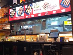 -聚点串吧·北京烧烤(朝北店)
