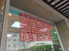 -陆稿荐观前街店
