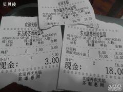 -小梅园饭堂(东方路店)