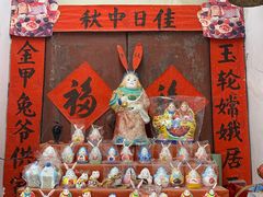 -老北京兔儿爷(杨梅竹斜街店)