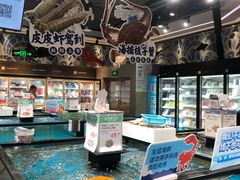 -盒马鲜生(皇庭广场店)