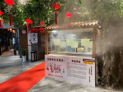 -苏浙徽·农家大院(开发区星湖101店)