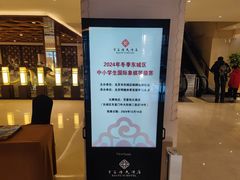 -百富怡大酒店