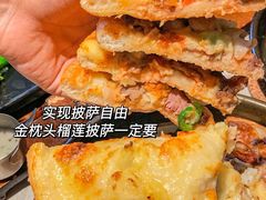 -必胜客(花舞大唐博物馆店)