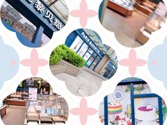 -巴黎贝甜(五月花广场店)