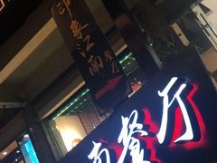 -印象江南(东栅店)