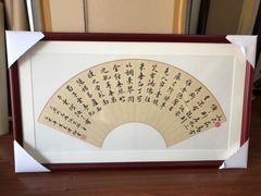 -星空画框裱画配框(浦东)