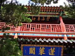 -蓬莱阁景区