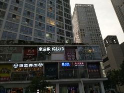 -尚丹尼造型