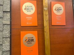 -熙成烧烤(白塔岭店)