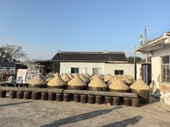 -苏州市吴中区光福窑上花果蜜饯厂