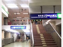 -雍和宫(地铁站)