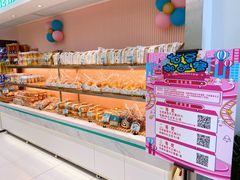 -大苹果面包生日蛋糕(明珠店)