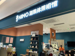 -海马体家庭照相馆(北京芳圆里 ID MALL店)