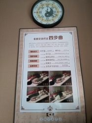 -御品•瑶浴灸疗SPA
