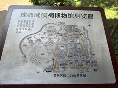 -成都武侯祠博物馆