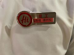 -海底捞火锅(万丰桥店)