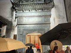 -通安客栈中餐厅·何家小馆