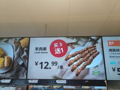 -宜家·瑞典风味餐厅(四元桥店)