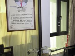 -张钰强中医正骨推拿连锁(华发商都店)