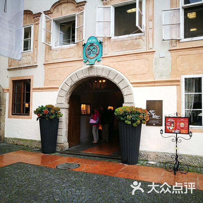 st. peter stiftskeller   das restaurant