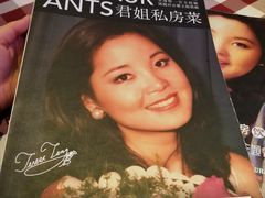-邓丽君音乐主题餐厅