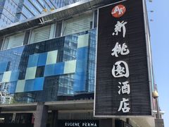 -曼骊酒店(深圳南山海岸城店)