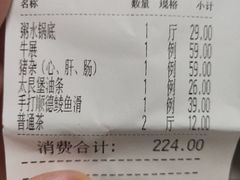 -大良毋米粥(锦龙路总店)