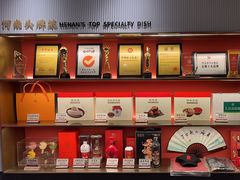 -阿五黄河大鲤鱼(英协路店)