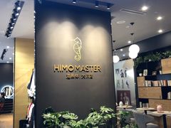 -海马体照相馆|大师(武汉光谷K11店)