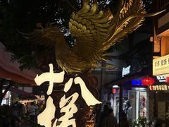 -Space君欧高空江景酒店(重庆解放碑云端之眼店)