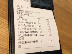-寿司皇(扬名广场店)