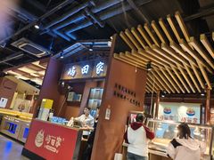 -天虹购物中心(石路店)