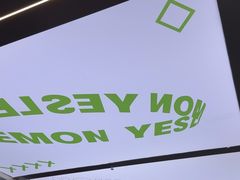 -Yes Lemon就是柠·手打柠檬茶(苏州中心一店)