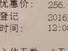 -格林豪泰商务酒店(上海大宁国际延长路地铁站店)