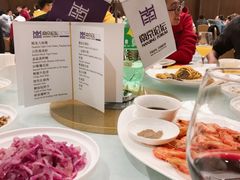 菜单-南大国际会议中心
