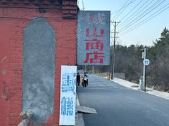-金龙寺国家森林公园