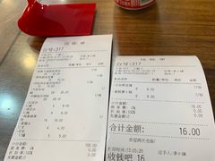 账单-沙河粉村·国家非遗传承(云台店)