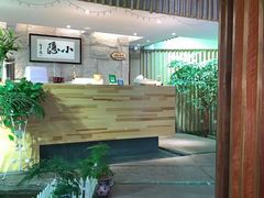 -小隐足道·按摩·主题SPA馆(西红门店)
