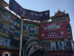 -姐告口岸