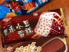 -康乐(滨江道店)