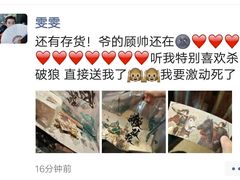 -IPSTAR|潮玩星球(西湖路店)