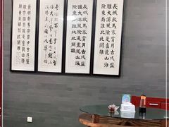 大堂-四条包子(古城街店)