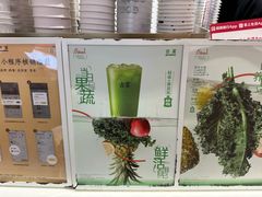 -古茗(东鼓道店)