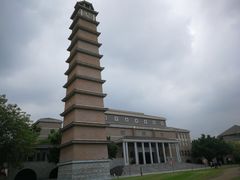 -平安（深圳）金融教育培训中心