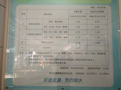 -鸿渡渔庄·特色鸭咀鱼