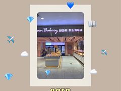 -御品轩(汉神购物广场店)