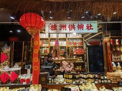 -猪肉婆私房菜(容桂总店)